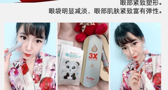 药店有种医用眼霜，帮你轻松消除眼袋黑眼圈，可惜很少有人知道