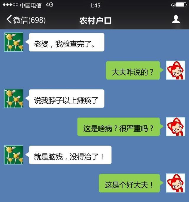 和学霸比谁胆子大，他亲了班花一口，我无奈之下只能．．．