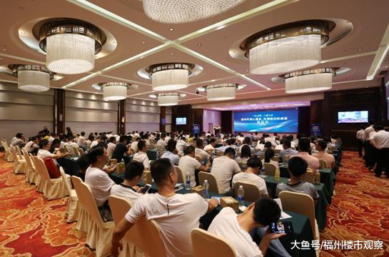 福州丹厦举办品质加盟说明会 打造居住时代新高度