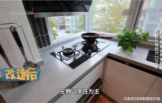 一家5口挤40㎡，厕所不到1㎡，站在马桶上洗澡，爆改后多三间房