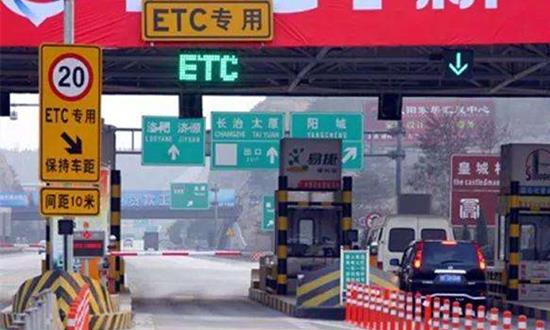 安装ETC要注意哪些套路，不安装要承担哪些风险，有车一族要看看