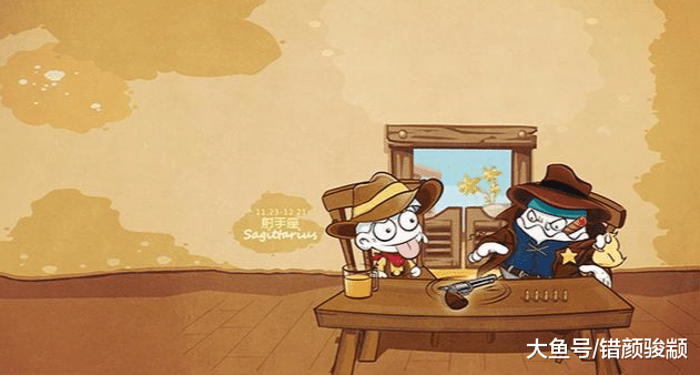 热情开朗, 花花公子, 容易沾花惹草的星座
