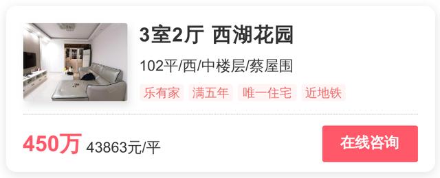 深圳家长们速看！名校旁楼盘最新报价出炉 | 幸福里有好房