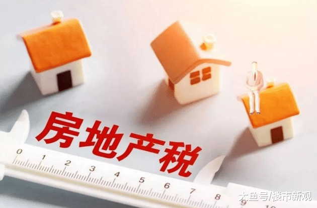 未来房价走势如何? 专家: 解决这两个问题楼市才有稳定的可能