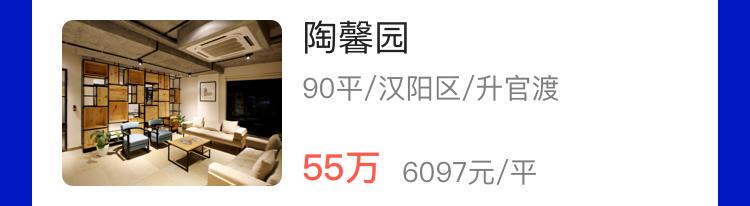 武汉一周楼市（7.8-7.14）热门房源TOP10