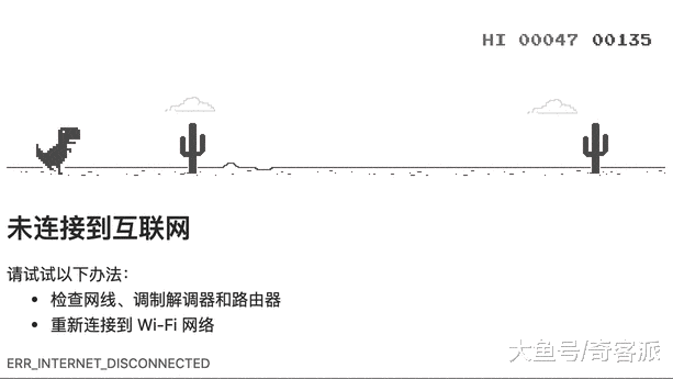 还记得谷歌浏览器里的彩蛋游戏吗？终于要出实体模型了