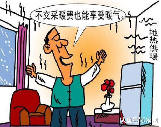 遇到蹭地暖的邻居, 总觉得自己亏大了! 老师傅教你怎么解决!