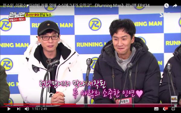 李光洙9年破例坐C位! 恋上小9岁李善彬: 多亏《RM》的她