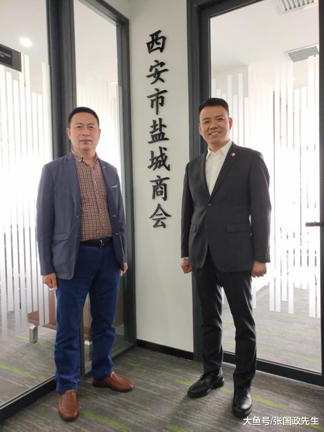 西安宝马建设科技公司董事长戴贵会见《陕西房产》高层访问团