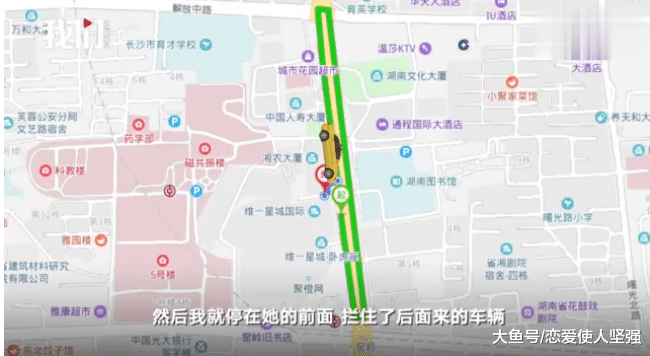 长沙的哥真的是见死不救吗？不，的哥是以为女子在开玩笑