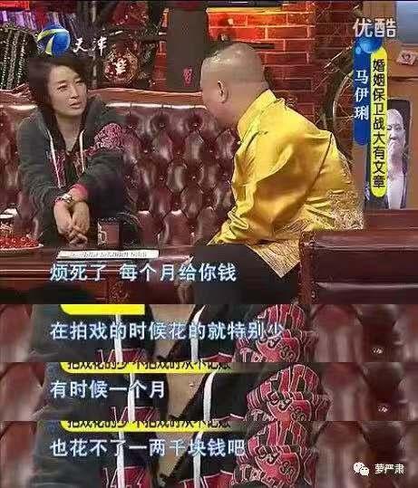 马伊琍文章离婚启示录：女不买房天不容