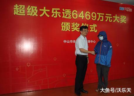 78期大乐透中奖信息，小号码出现三组，彩民：有些眼熟！