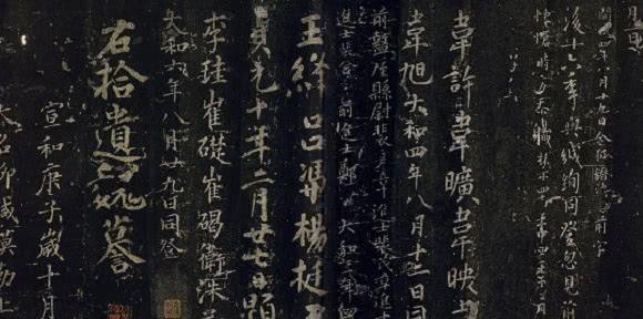 外蒙牧民深山发现神秘汉字石刻, 中国专家破解含义后惭愧不已