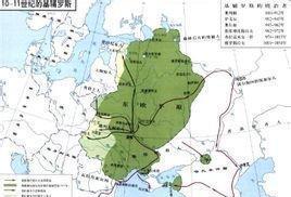 简述一下，基辅罗斯的兴衰