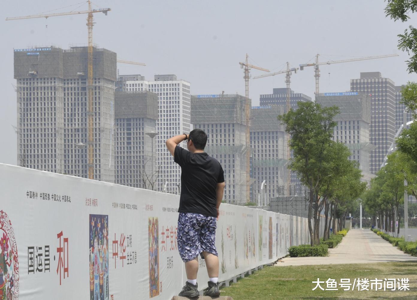 中国的“房产泡沫”到底有多严重? 看完这5组数据, 炒房客慌了