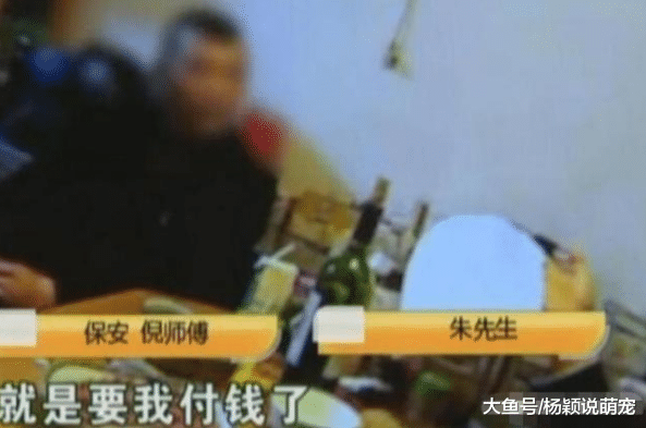 保安帮助男子抓贼后被请吃饭，男子结账看到价格，拒绝买单被打残，还要索赔