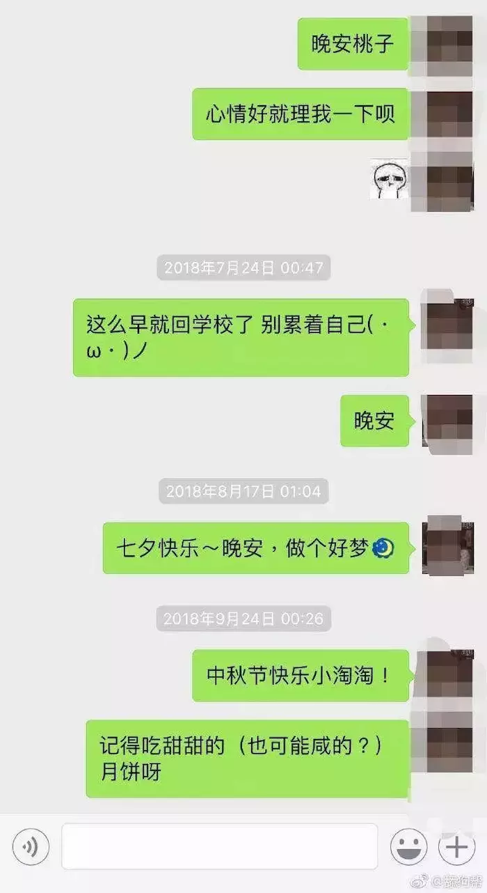 2018年最伤人流行词：“舔狗”，舔到最后一无所有