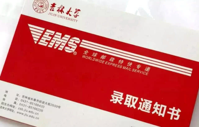 为啥只有EMS能寄录取通知书，顺丰都没这资格？背后原因太扎心