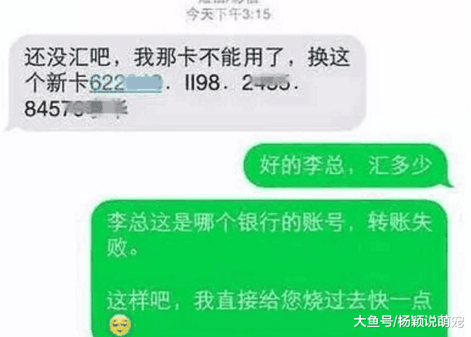女子高考完收到了短信通知，随手回了几句，对面的骗子被气的吐血