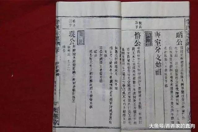 老伯无意找到一个神秘箱子，竟发现祖上坐拥300年江山