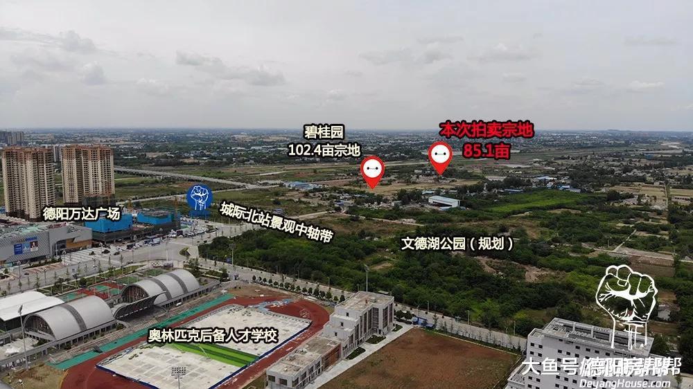 毛了！德阳旌东新区又要拍地，碧桂园隔壁地块500万/亩起