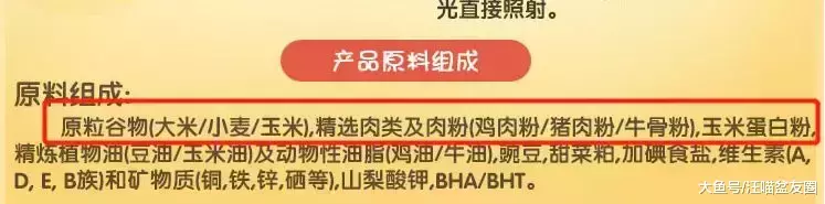 猫狗粮贵的不一定好, 教你一招, 学会1秒鉴别猫狗粮好坏