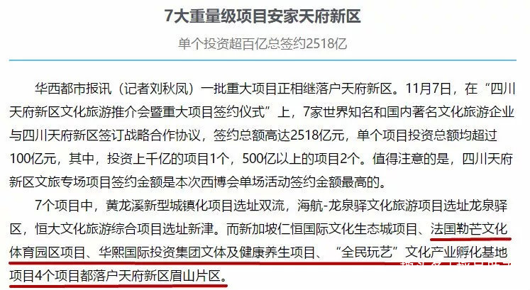 惊艳！城南约3000亩山景叠墅即将开盘，总价198万起