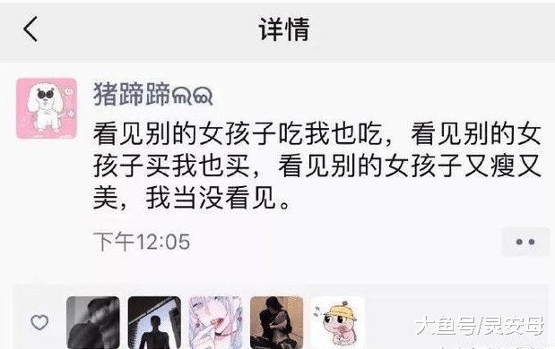 我发现了钢铁直男出轨的细节，结果...太优秀了哈哈哈哈哈哈哈哈哈哈