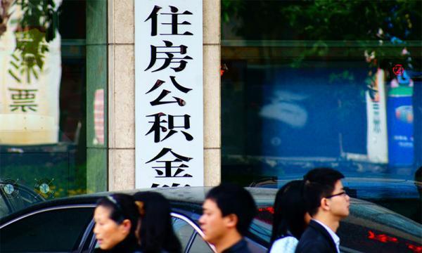 1月9日房生活快讯: 降准后房贷利率稳中有降 首套从基准利率10%下调到5%