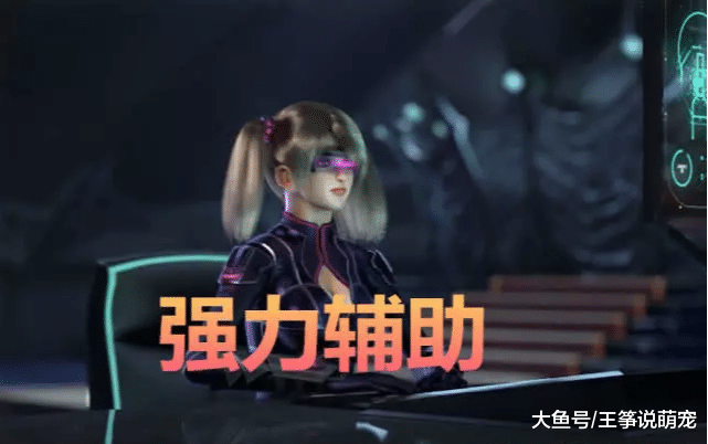 《超神学院》凉冰手下四员大将，阿托战力最强，黑风成雄兵连克星