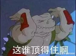 山羊这种生物，当真是牛bility！