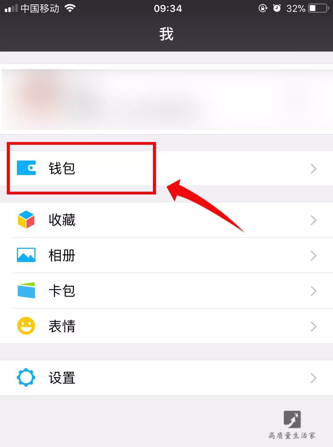 手机里有钱的，最好关掉这个功能！现在看还不晚！