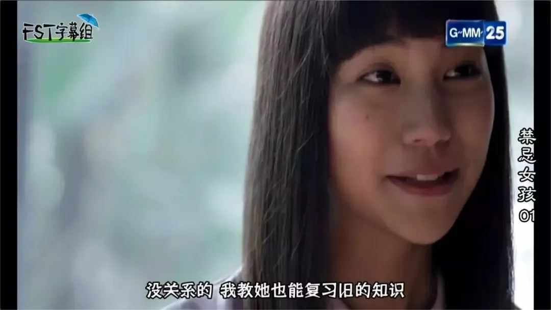 没想到，有一天我会吹爆泰剧????????禁忌女孩