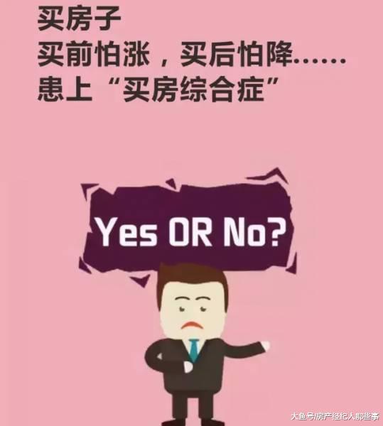 购买力或已下降, 楼市“回暖”脚步放缓, 需理性看待