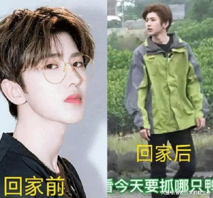 爱豆回村前VS回村后：吴亦凡接地气，鹿晗太真实，被蔡徐坤帅哭