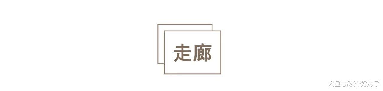 配色高级，坐拥3个超大衣帽间，她180㎡的家看起来就很贵！