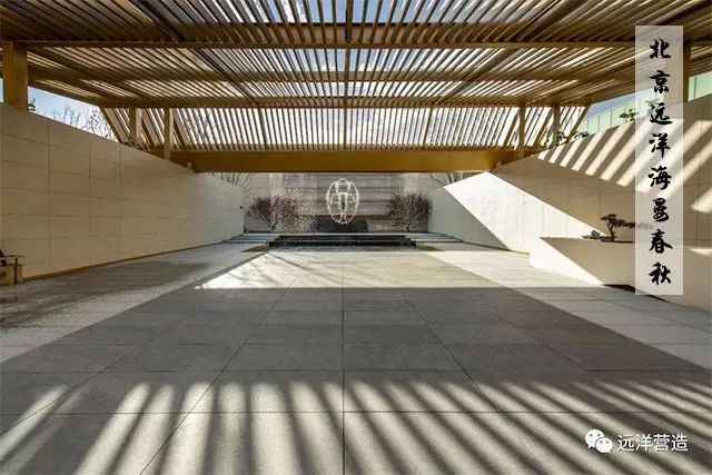 产品·春秋篇丨二十个建筑细部领略远洋春秋系经典之美