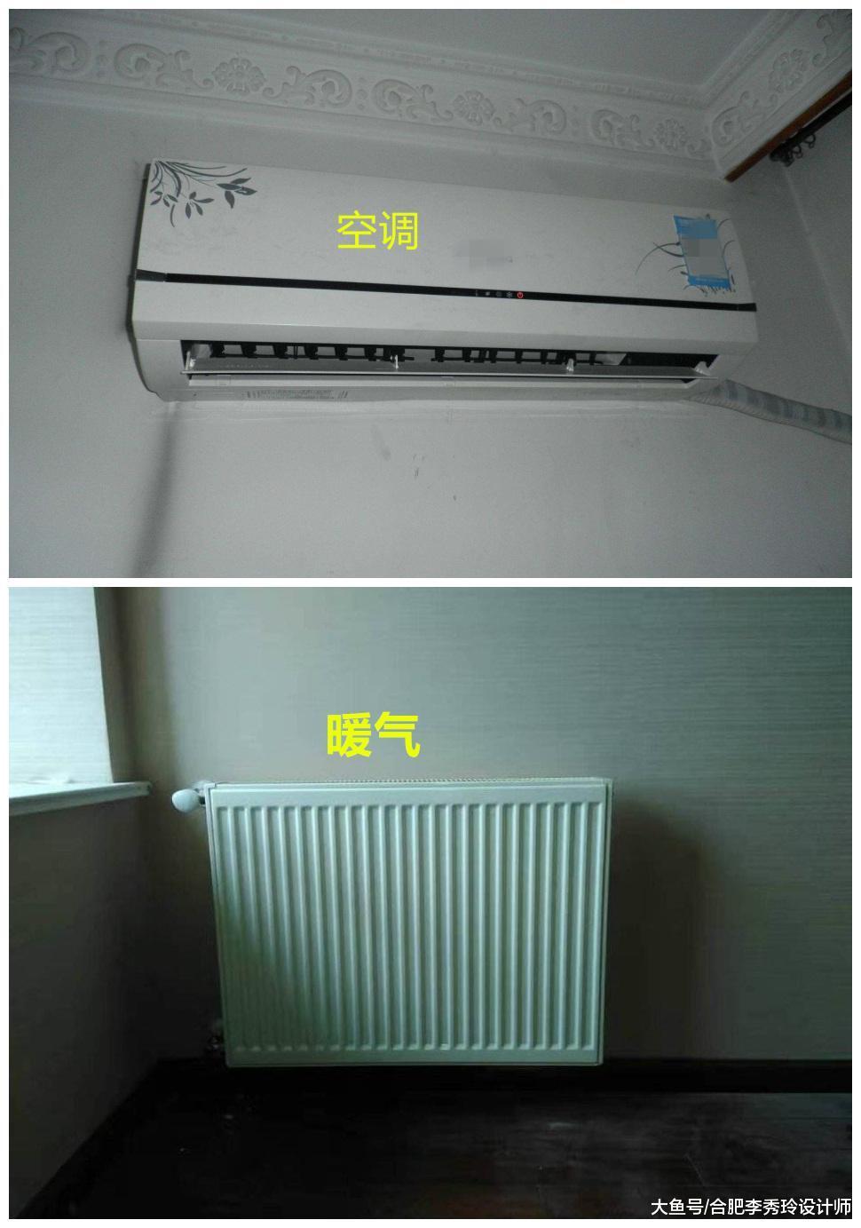 家里不够大, 想将空调和暖气装在一起, 师傅: 不要命了? 最好离40公分!