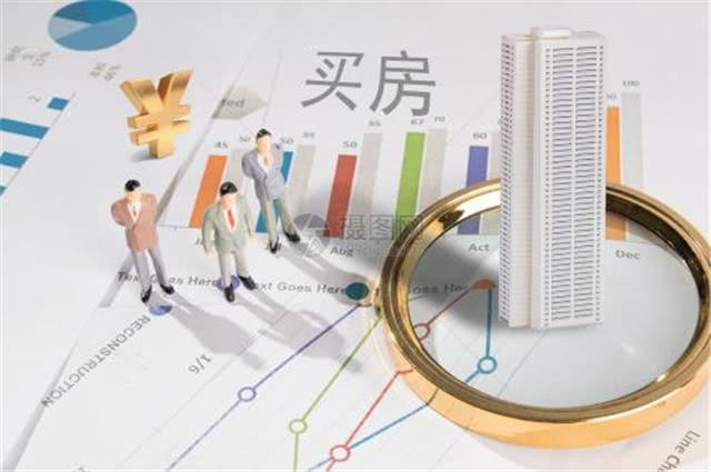 房子賣不掉，專家：價值數百萬的房子，其實就一堆鋼筋混凝土