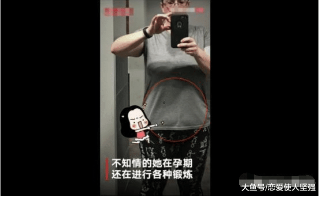 英国女子不知怀孕疯狂减肥，得知怀孕却24小时产下男婴，网友：心真大！