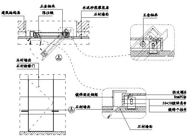 精装修工程细部节点构造施工示意图