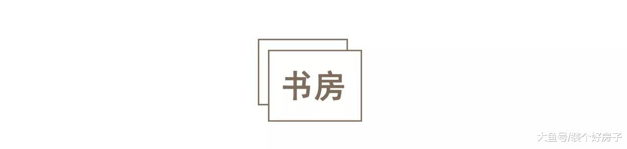 86㎡学区旧宅爆改，超实用原木风，清新文艺！