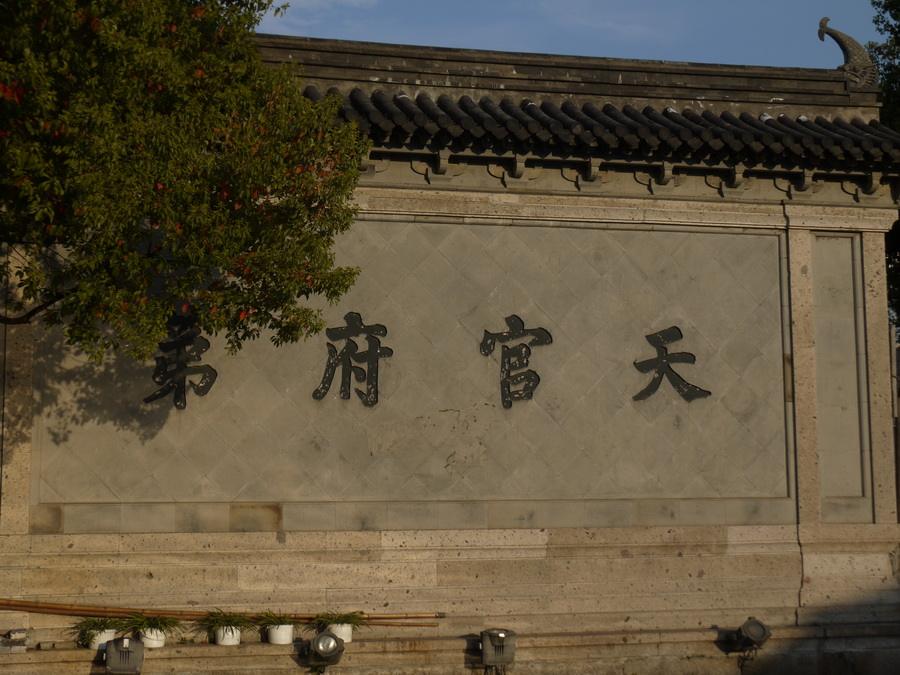 【阿狸地产说】重庆记忆——主城的这些地名其实大有来头，你知道吗？