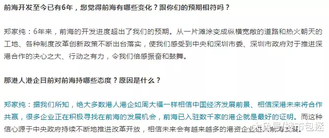 凉凉！K11还没来，前海周大福港货中心就要关了！