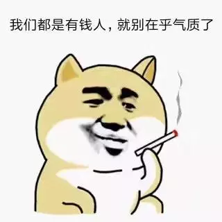 为啥干工地，5年是穷，20年更穷！9张图告诉你真相！