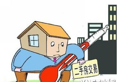 二手房交易：哪些因素会影响到二手房评估值？