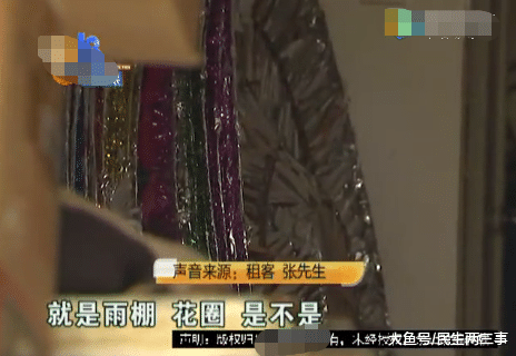 房子让“我爱我家”托管，房东知道真相后傻了：租客做特殊行业