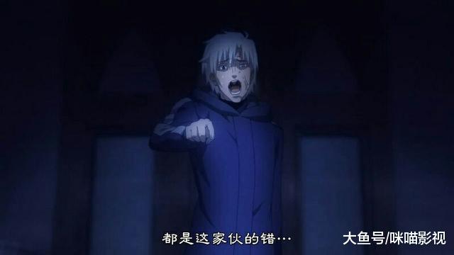 错的不是我，是...时臣？那些年做错事的世界们