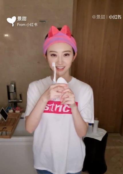 景甜随手一晒的牙膏，网友：我的牙齿用3天就白了，价格很实惠！