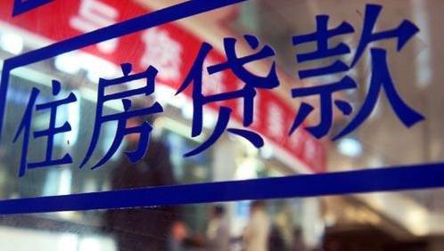 负重前行的中国家庭，房贷成高负债率主因，租房生活更轻松？
